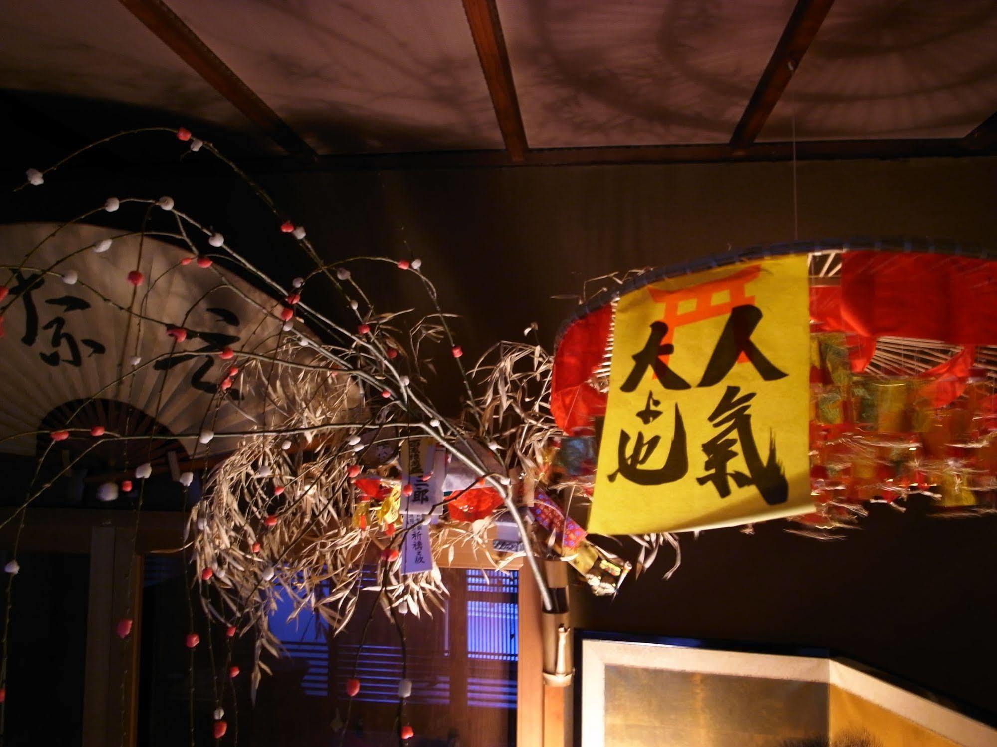 Ryokan Motonago Kyoto Ngoại thất bức ảnh