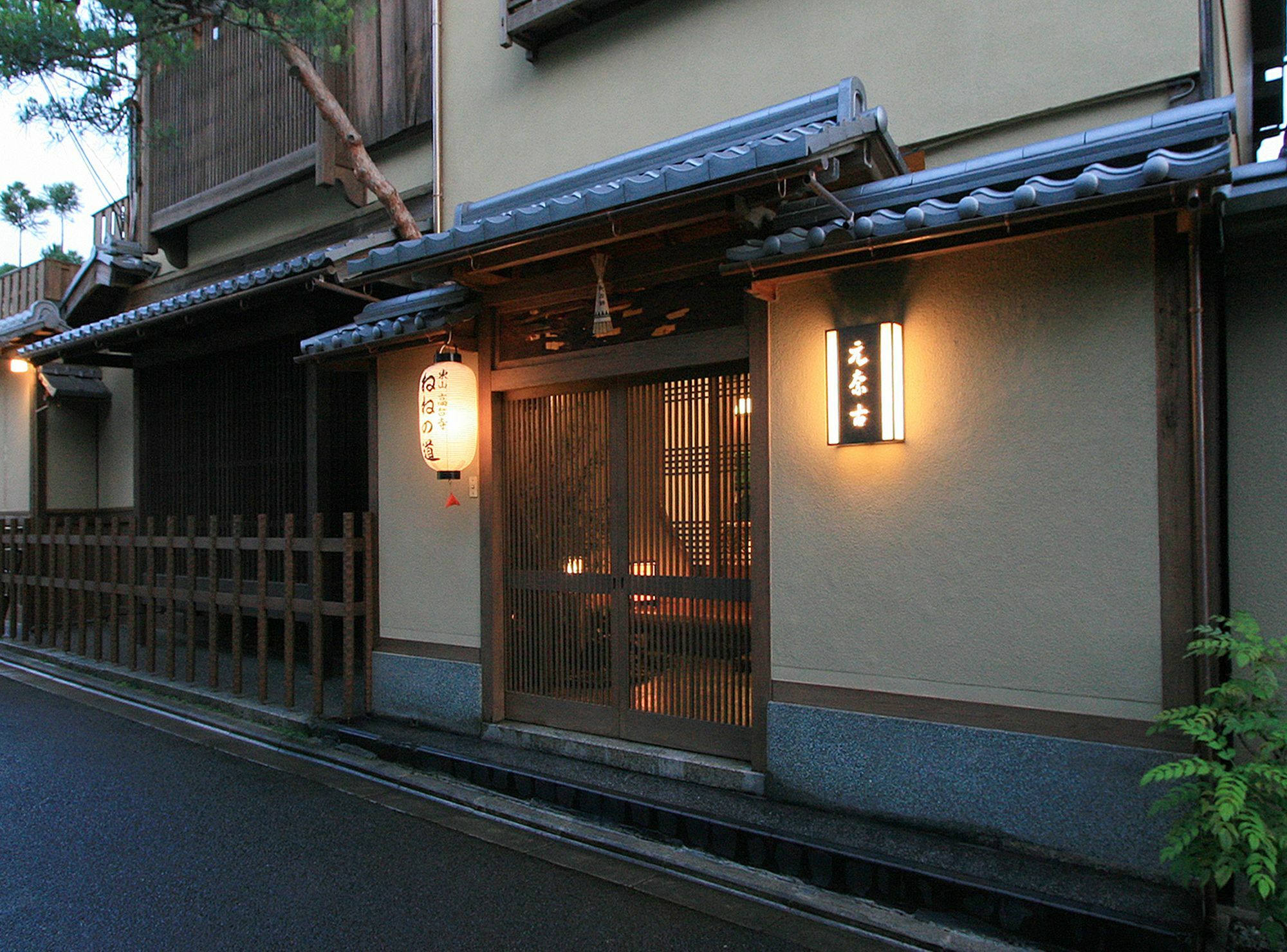 Ryokan Motonago Kyoto Ngoại thất bức ảnh