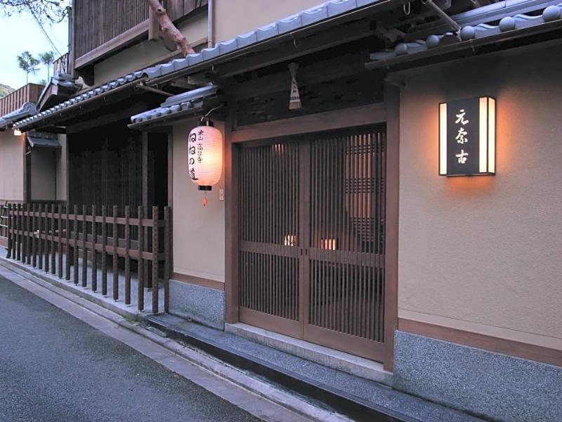 Ryokan Motonago Kyoto Ngoại thất bức ảnh